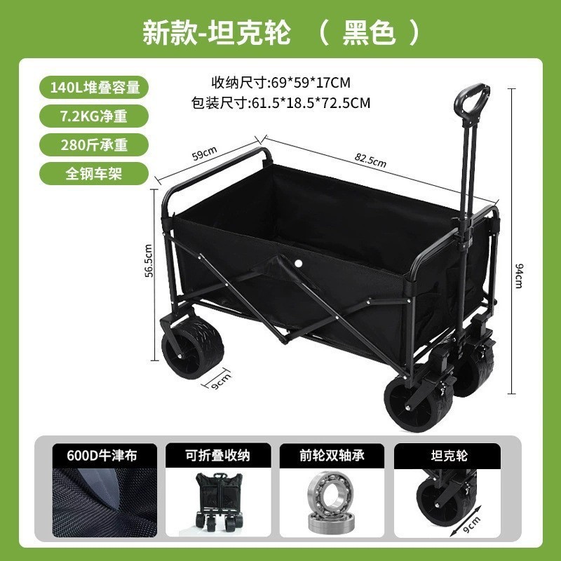 Carrito de Camping Plegable con Mesa, Acero de Alto Carbono, Telescópico, para Exteriores