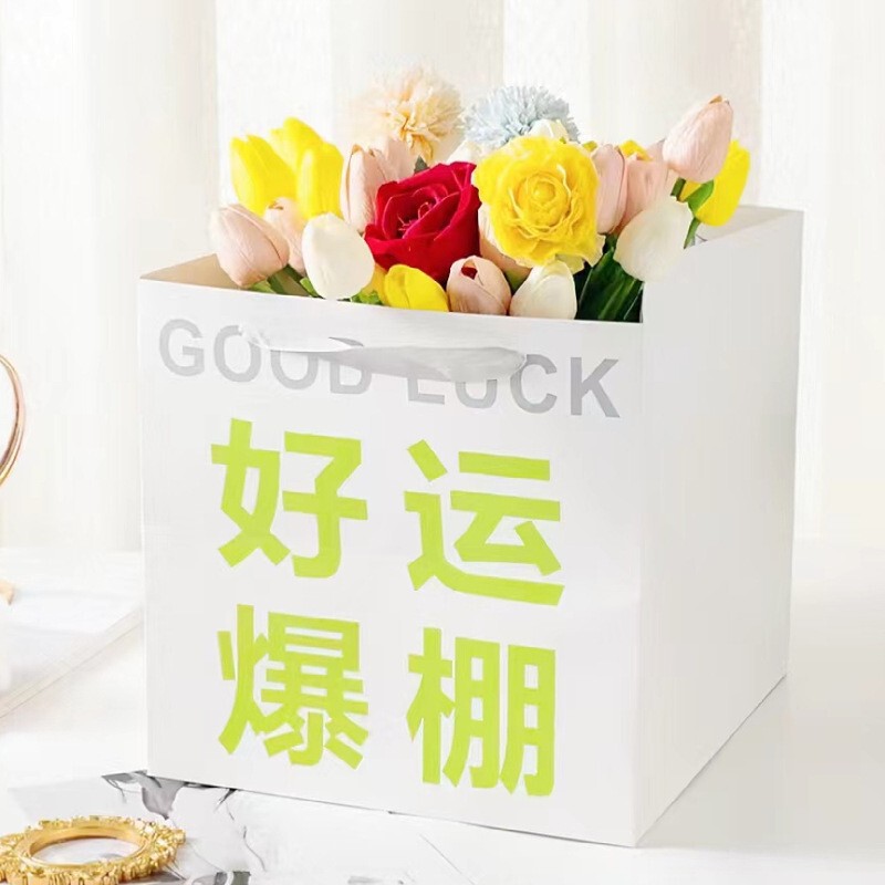 开学儿童节太阳花气球装饰手持装布置班级礼物袋盒子摆摊生日|undefined