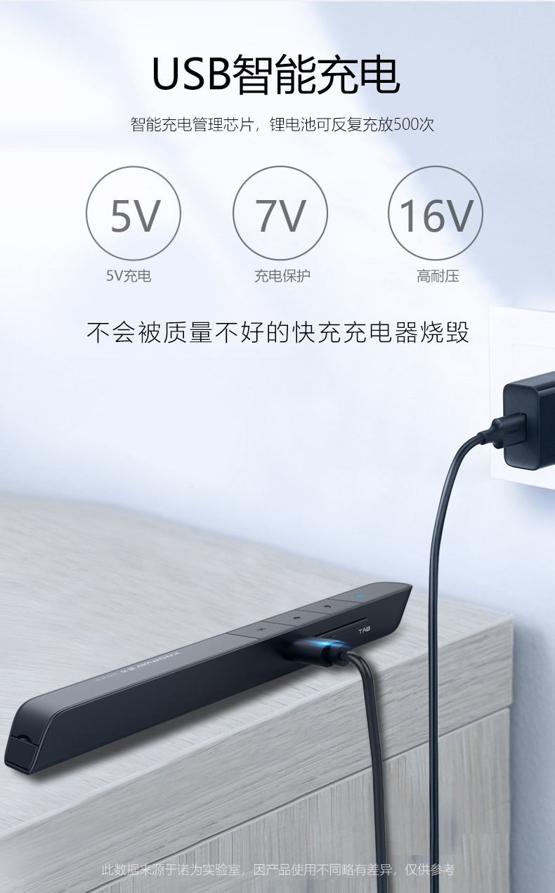 诺为N75C激光ppt翻页笔绿光LED液晶屏遥控器