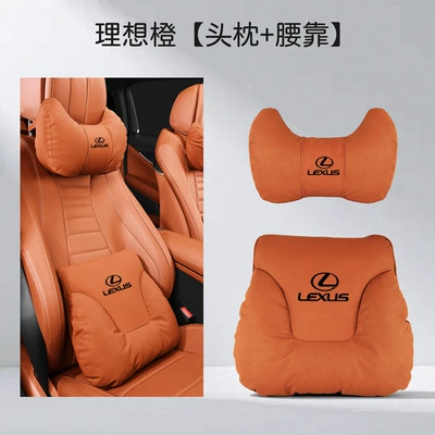 Headrest, Lexus Es200 Car Headrest - two-corner-pillows-ideal-orange-headrest-and-waistrest-set-lexus-black-label