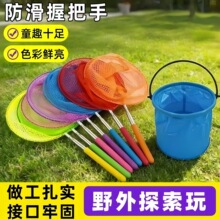 捞鱼网折叠超轻可伸缩儿童抄网捞小鱼网兜抓蝴蝶捕虫网玩具捕鱼网