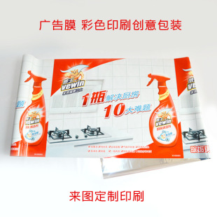 Advertising Banners, Picture Printing, Custom Promotional Advertising, Custom Supermarket Advertising Banners, Outdoor Advertising Vertical Banners