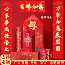 2026���ꌦ���ߙn�Y����ƬF؛�C��ӡlogo��Y���t�����ִ���