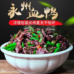 ��¡�����Ѫ��400g�A�Ʋ�����Ѫ��ɢ�B�����o���ӄ���������Ѫ��