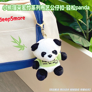 ë�q�������耳׿���ż����С��؈����æ�p��panda����������l