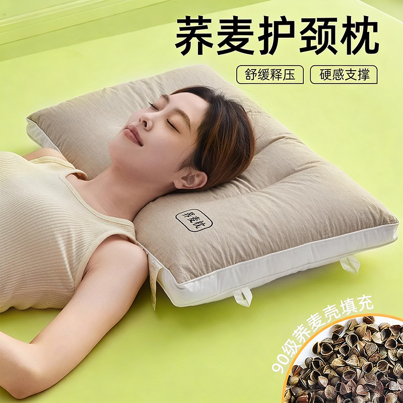 Almohada de piel de trigo sarraceno para proteger la columna cervical para ayudar a dormir.