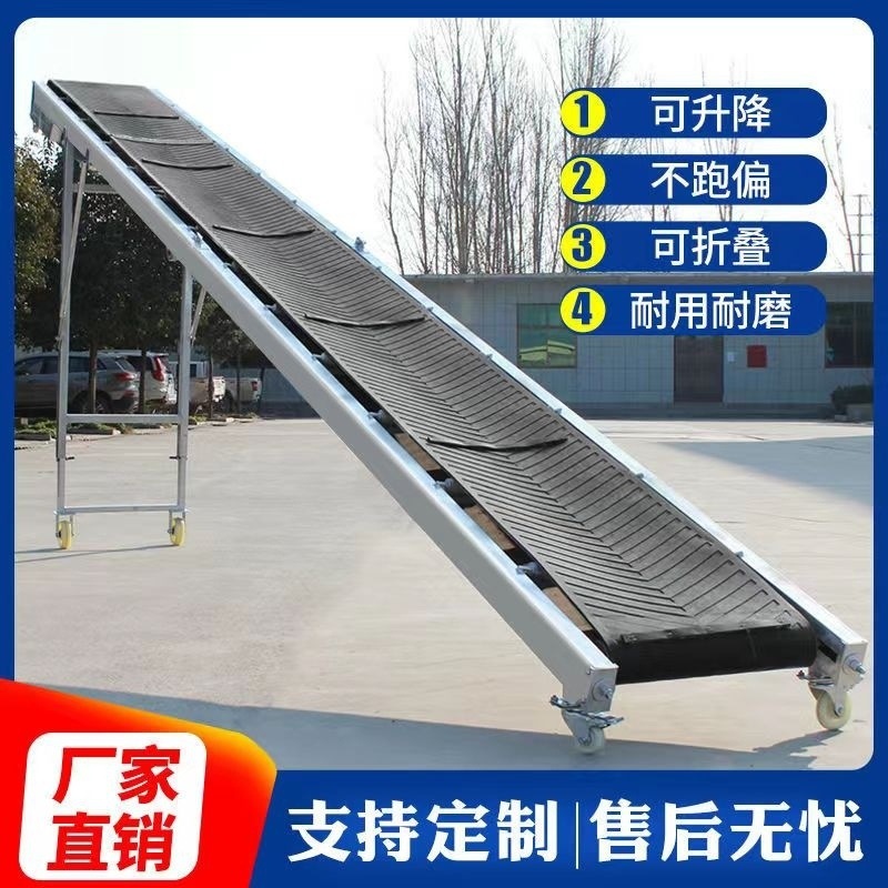 新款输送机爬坡折叠防滑升降移动式装货神器小型输送机传送带