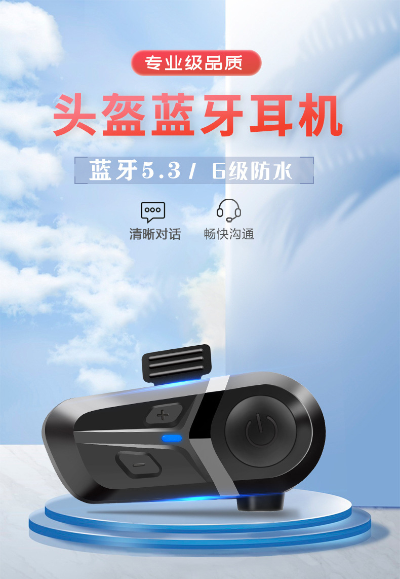 L1 Bluetooth 5.3 Headset Helmet Full Helmet Exhume Helmet Motorcycle Helmet Intercom Waterproof and Dustproof Wireless Headset