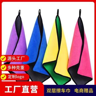 Coral fleece car Towel Double color gray yellow housekeeping cleaning car wash cloth fishing gear gift Towel logo