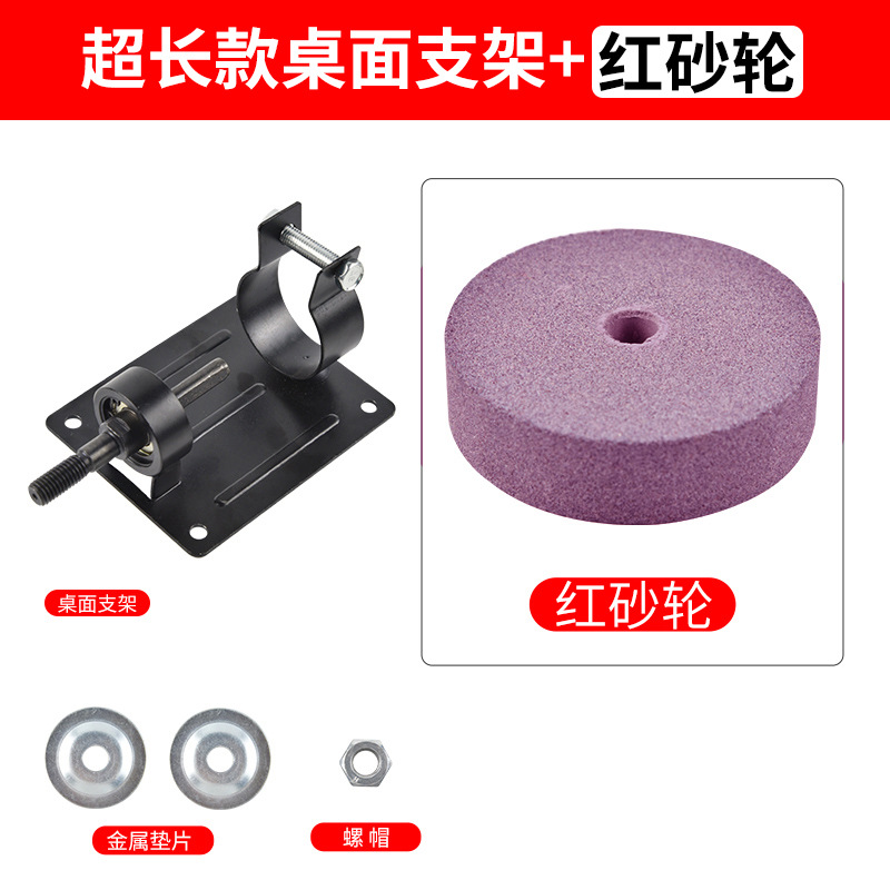 Metal pulido taladro eléctrico soporte amoladora base manual cambio amoladora máquina de molienda cabeza de conversión cuchillo de molienda muela