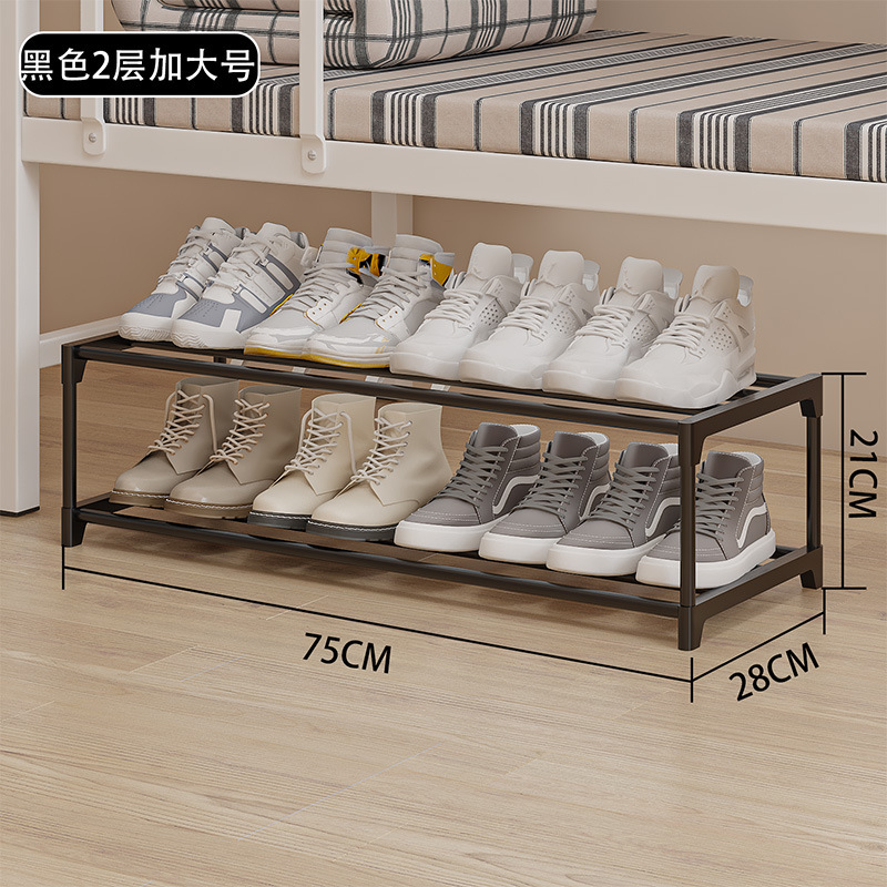 [침대 밑] 2단 75cm-블랙