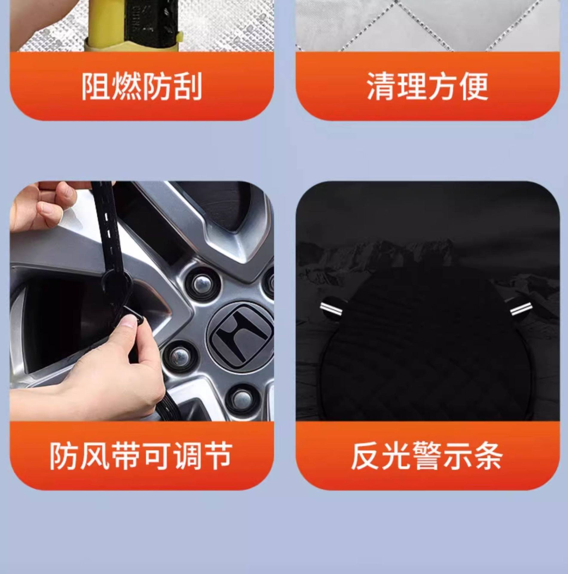Car Snow Cover, Front Windshield Anti-Freeze Cover, Anti-Frost and Anti-Snow Windshield Cloth, Car Cover, Winter Thickened Car Cover