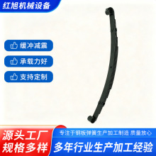 扁担双耳包单耳6片弹簧钢板游艇越野车拖车减震弓子板加重型板簧