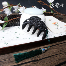 天然黑檀木五齿青荷椭圆形按摩经络宽齿按摩梳头皮按摩送女朋友