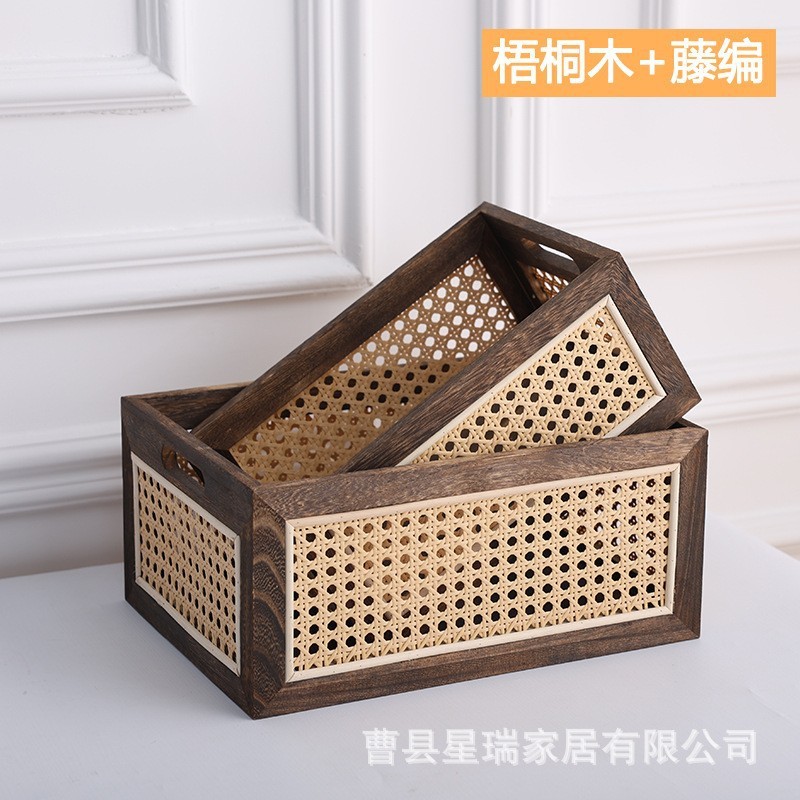 黑色收纳木质藤编筐杂物居木制居家编织收纳筐家用多用途编织筐|undefined