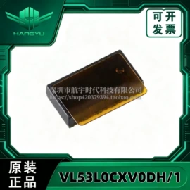 电子模块;集成电路;开发板