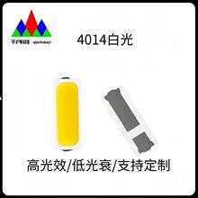 4014�׹�𾀸����� �����ɫ����� 4014��ɫ0.2wLED�NƬ����