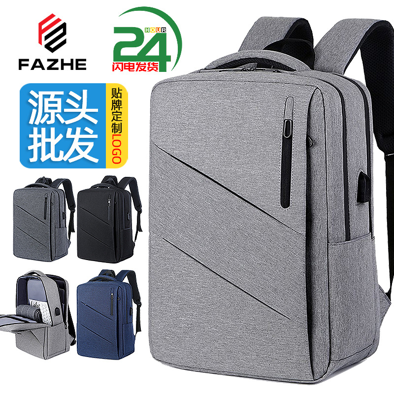 Cross-Border Backpack Men's Business Backpack Large Capacity Waterproof Computer Backpack 16.1inch Travel Bag Casual Backpack