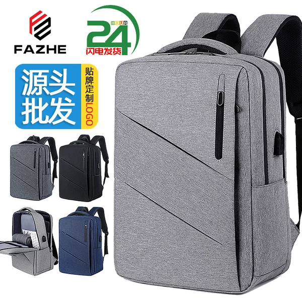 Cross-Border Backpack Men's Business Backpack Large Capacity Waterproof Computer Backpack 16.1inch Travel Bag Casual Backpack