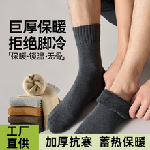 长筒毛圈羊毛袜子秋冬季加绒加厚中筒男士女士袜防臭保暖毛巾冬天