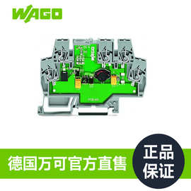 德国品牌WAGO万可工厂直销官方继电器859-801