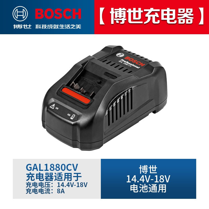 SKU10_GAL1880CV闪充充电器