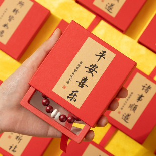 Wish Everything Goes Well Red Drawer Box Jewelry Packaging Box Pe Film Suspension Box Bracelet Storage Box Ring Jewelry Box