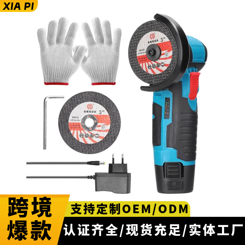 跨境多功能3寸迷你锂电角磨机充电式微型抛光机切割手磨机电磨批