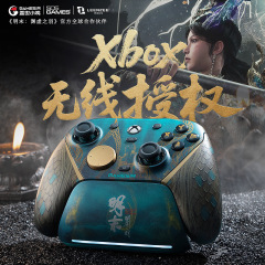 Gamesir盖世小鸡G7Pro游戏手柄PC蓝牙无线Xbox版明末联名款微权渊