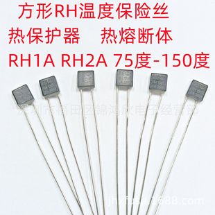 ���Μضȱ��U�z�ᱣ�o���۔��w RH1A 2A 85 95 120 130 145 150��