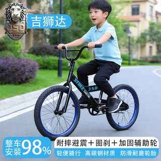 儿童青少年自行车脚踏车定制开模生产厂家批发开学季定制自行车