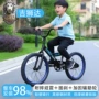 青少年生产定制儿童自行车
