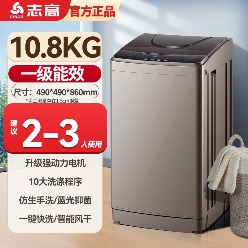 10.8KG 강력한 공기건조 + 1단계 에너지효율 + 블루라이트 세척