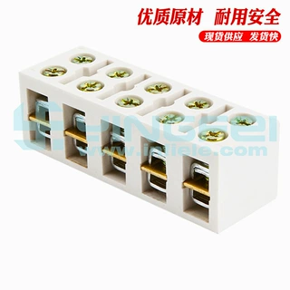 直供品质保证各种端子纯铜端子排英菲接线端子6005端子台接线柱