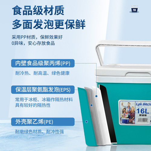 Life Bros Outdoor Camping Convenient Insulated Box Car Food Preservation Box Commercial Stall Refrigerator