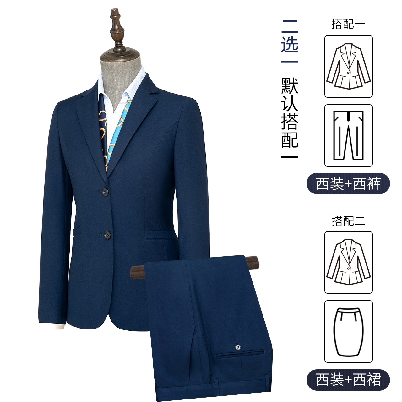 Костюм темно-синего (синего) цвета