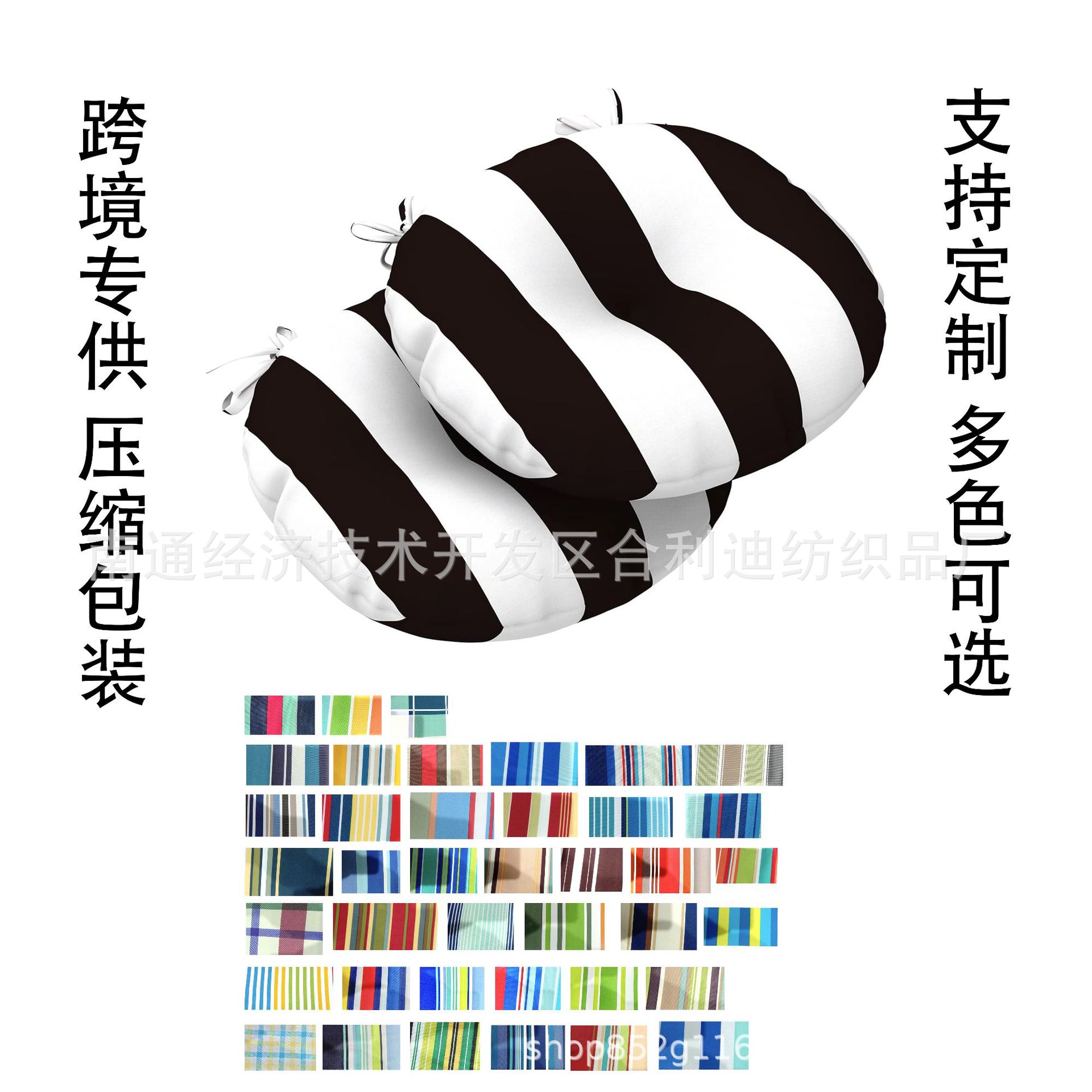 跨境户外全天候小酒馆坐垫,舒适蓬松簇绒庭院椅垫圆形