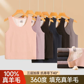 保暖套装;保暖马甲背心