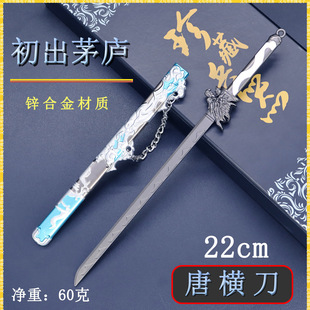 �Ŵ��������������22cm�ƙM������é�]����ģ�ͽ��ٹ�ˇƷδ�_��