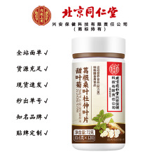 ͬÃ͢~ոɣ~~Ƭ 72/ƿһl