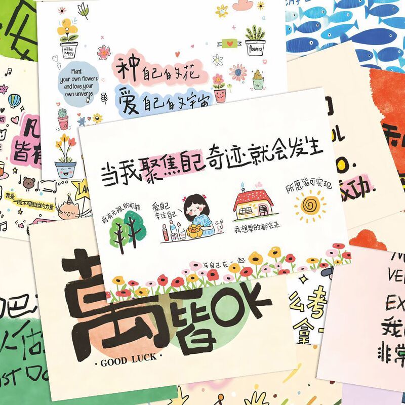 Positive Energy, Good Luck, Inspirational Handwritten Cartoon Creative Graffiti Background Picture, Personalized Quote Postcard Lomo Card