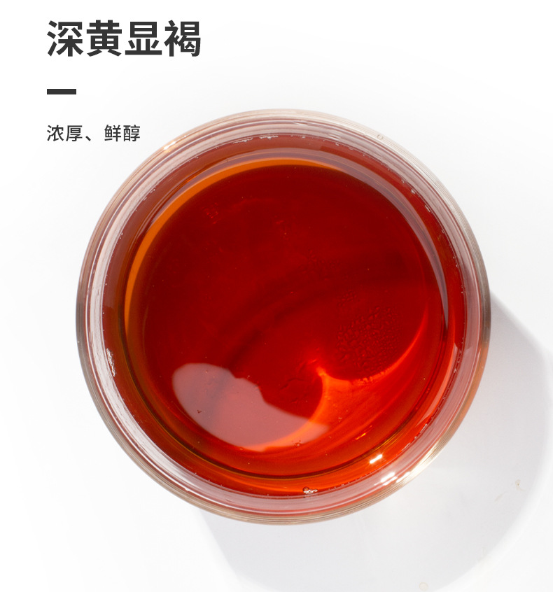 锅巴香黄茶详情_16.jpg