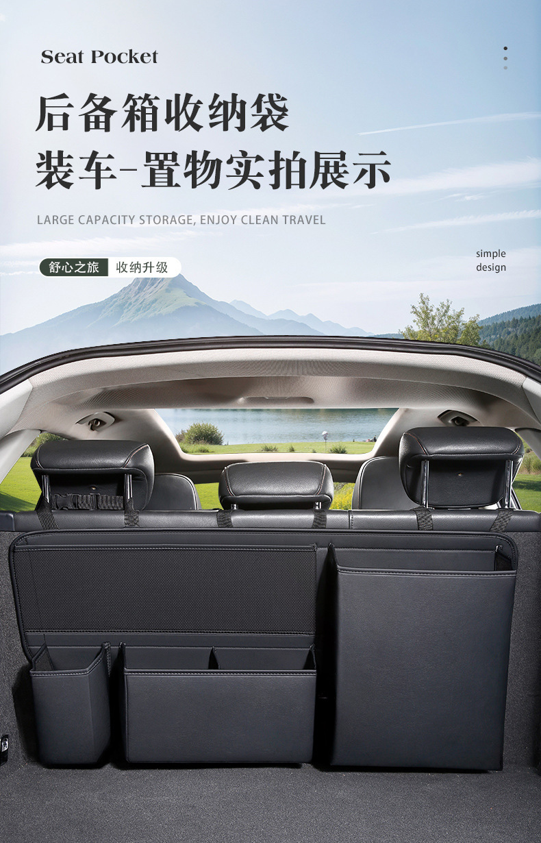 Multifunctional Storage Box, Orderly Storage, Say Goodbye to Clutter, Storage Bag, Car Trunk Compartment Storage Box