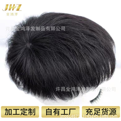 真發全手織男士補發塊16*18發塊13*18補發塊14*19發塊