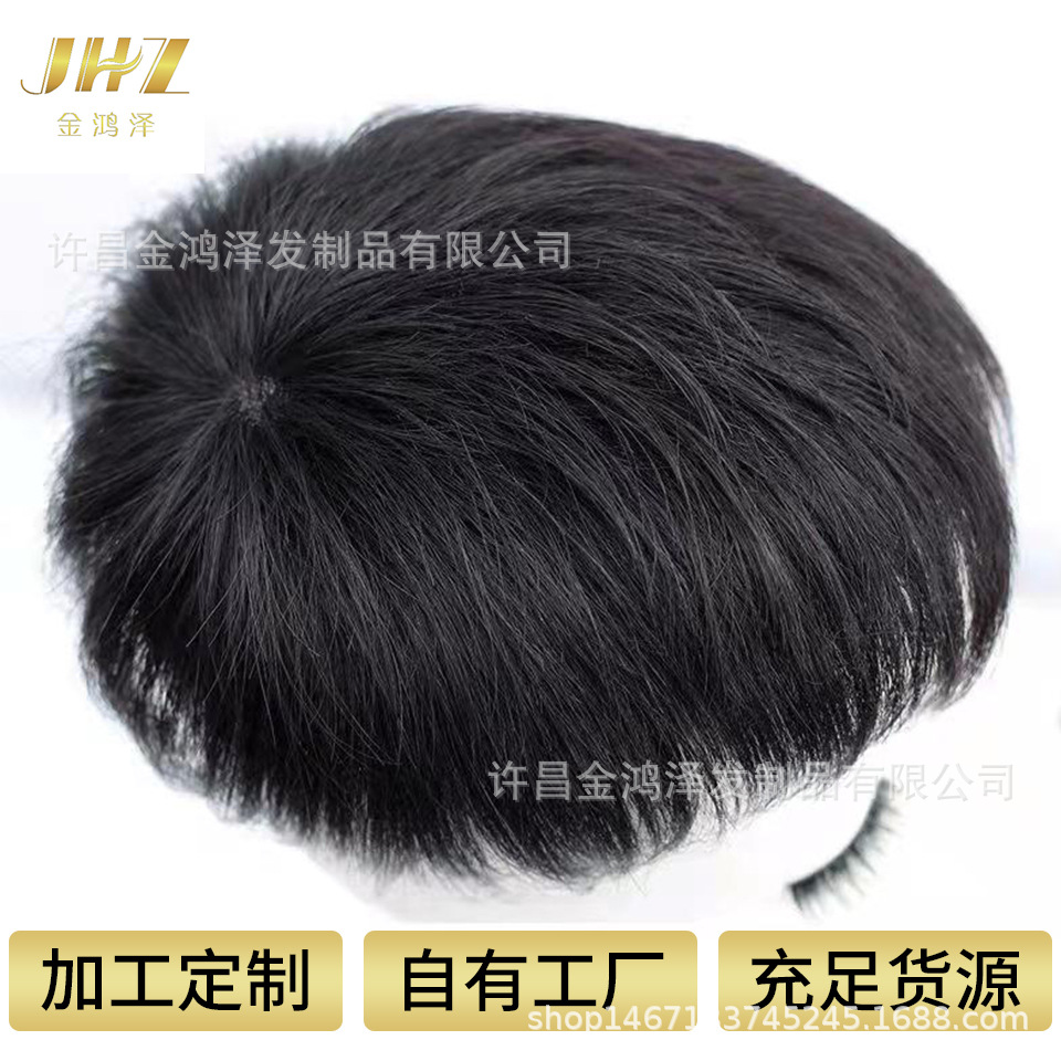 真發全手織男士補發塊16*18發塊13*18補發塊14*19發塊