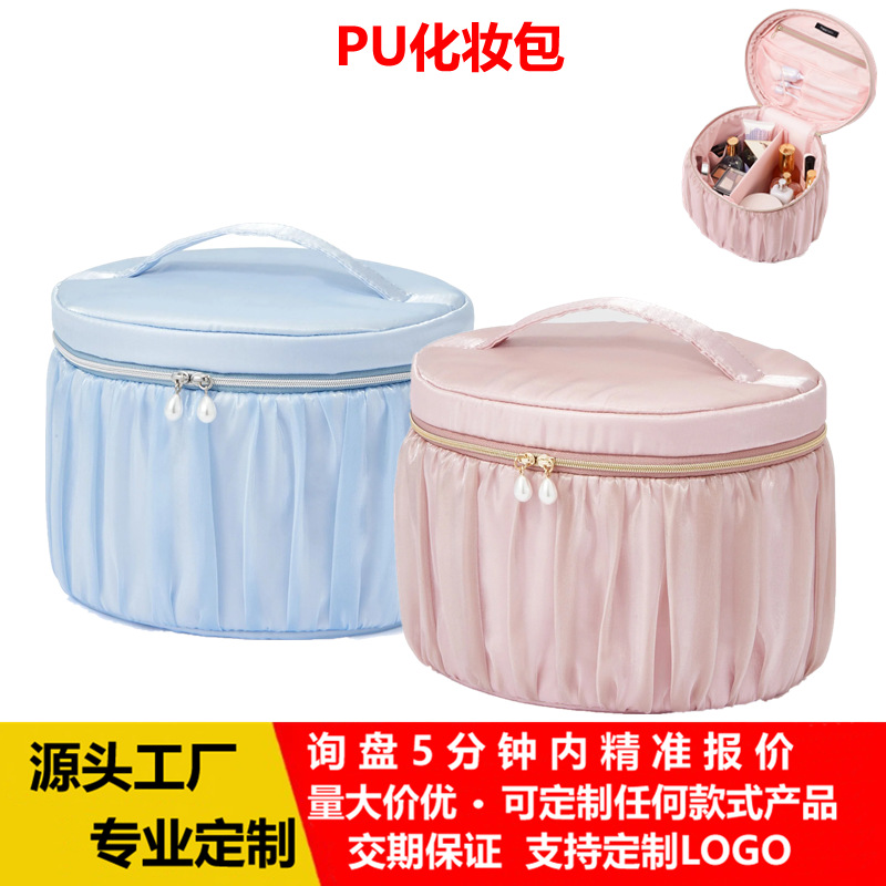 New PU makeup bag, custom creative pleated design, cosmetic storage bag, cross-border leather handbag, pull-up makeup case