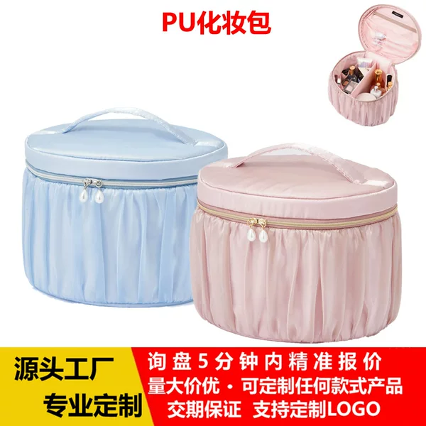 New PU makeup bag, custom creative pleated design, cosmetic storage bag, cross-border leather handbag, pull-up makeup case