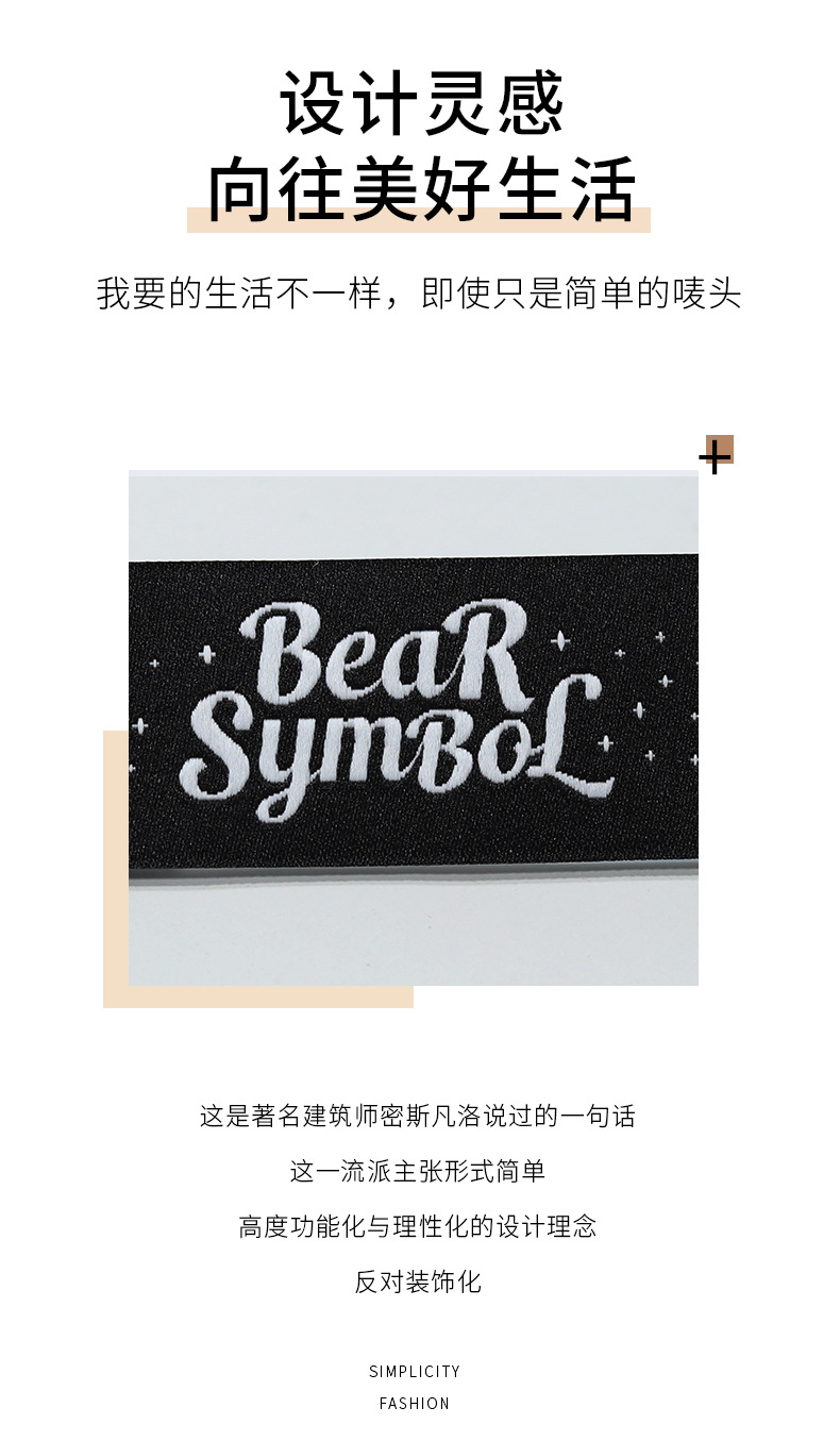 单品-织唛-11-Bear-SymboL_02.jpg