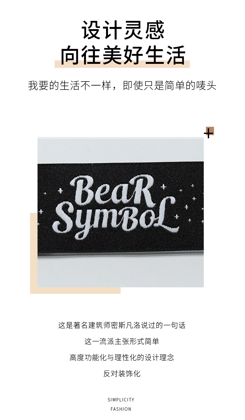 单品-织唛-11-Bear-SymboL_02.jpg