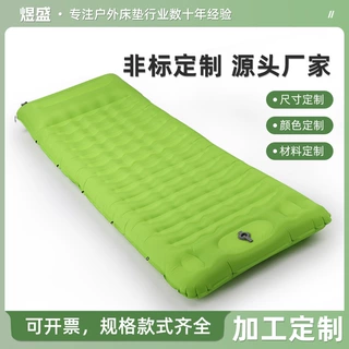 厂家来图来样定制脚踩防潮医用气垫户外懒人睡垫户外野营充气床垫